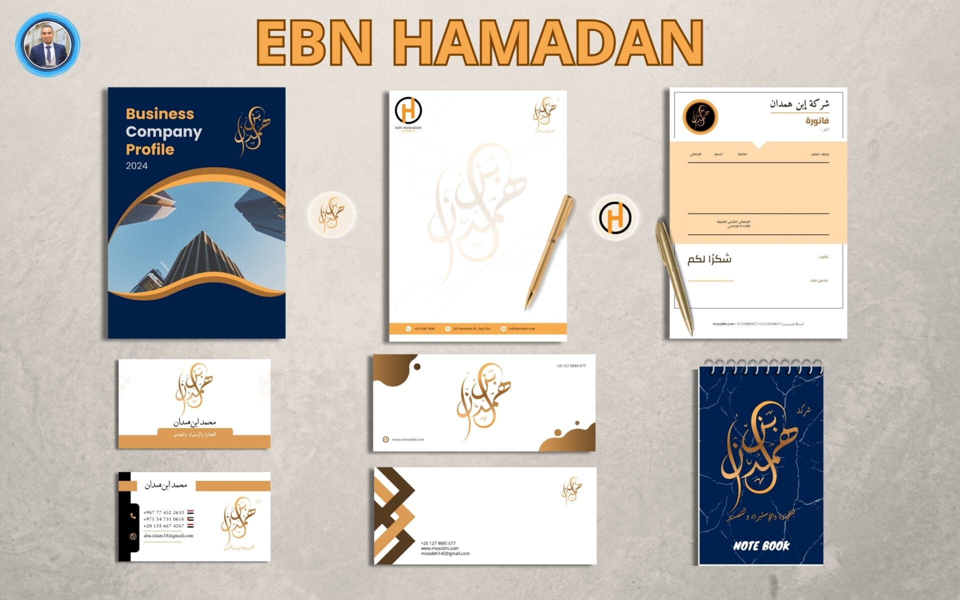 Visual identity - Image 2