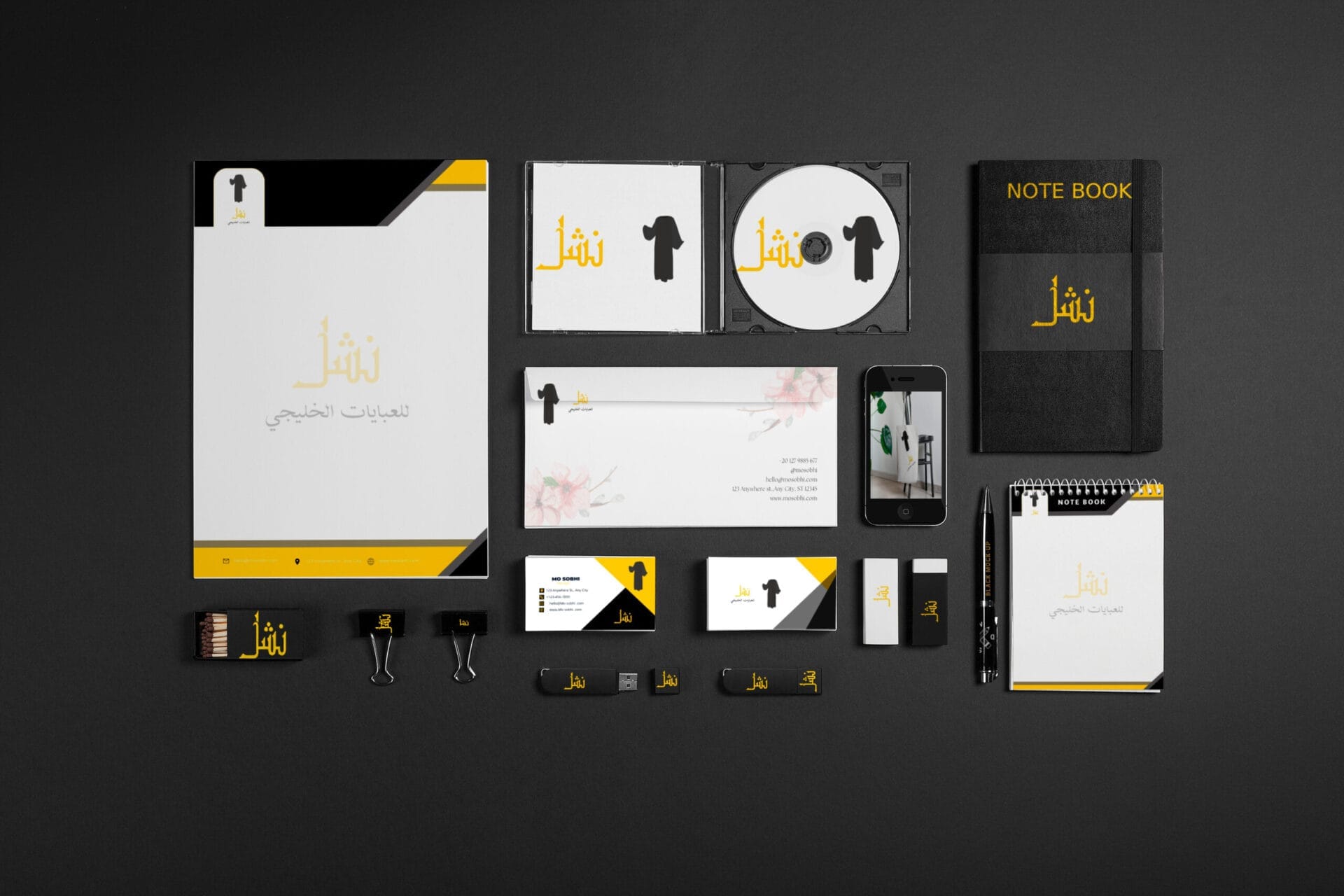 Visual identity - Image 11
