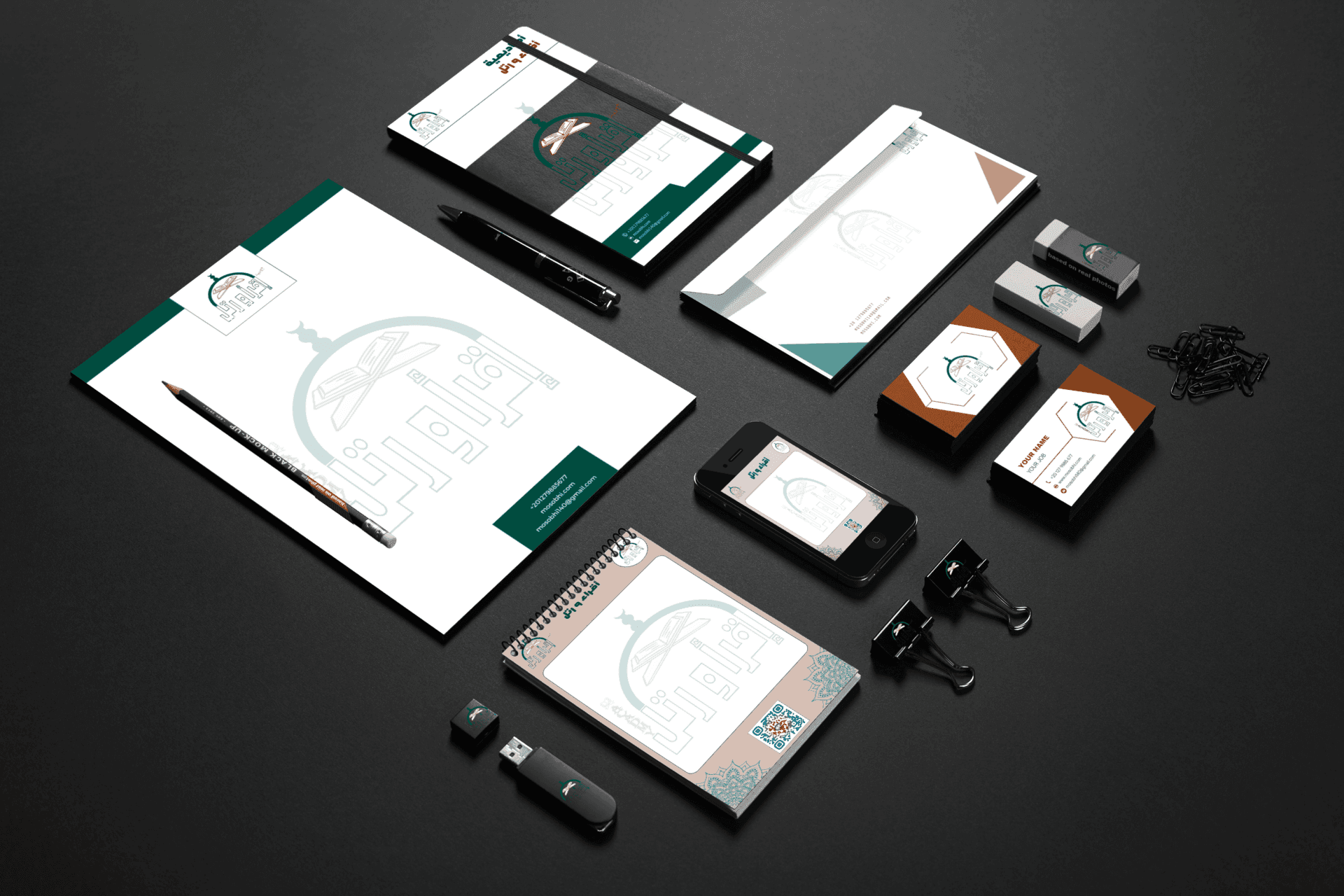 Visual identity - Image 5