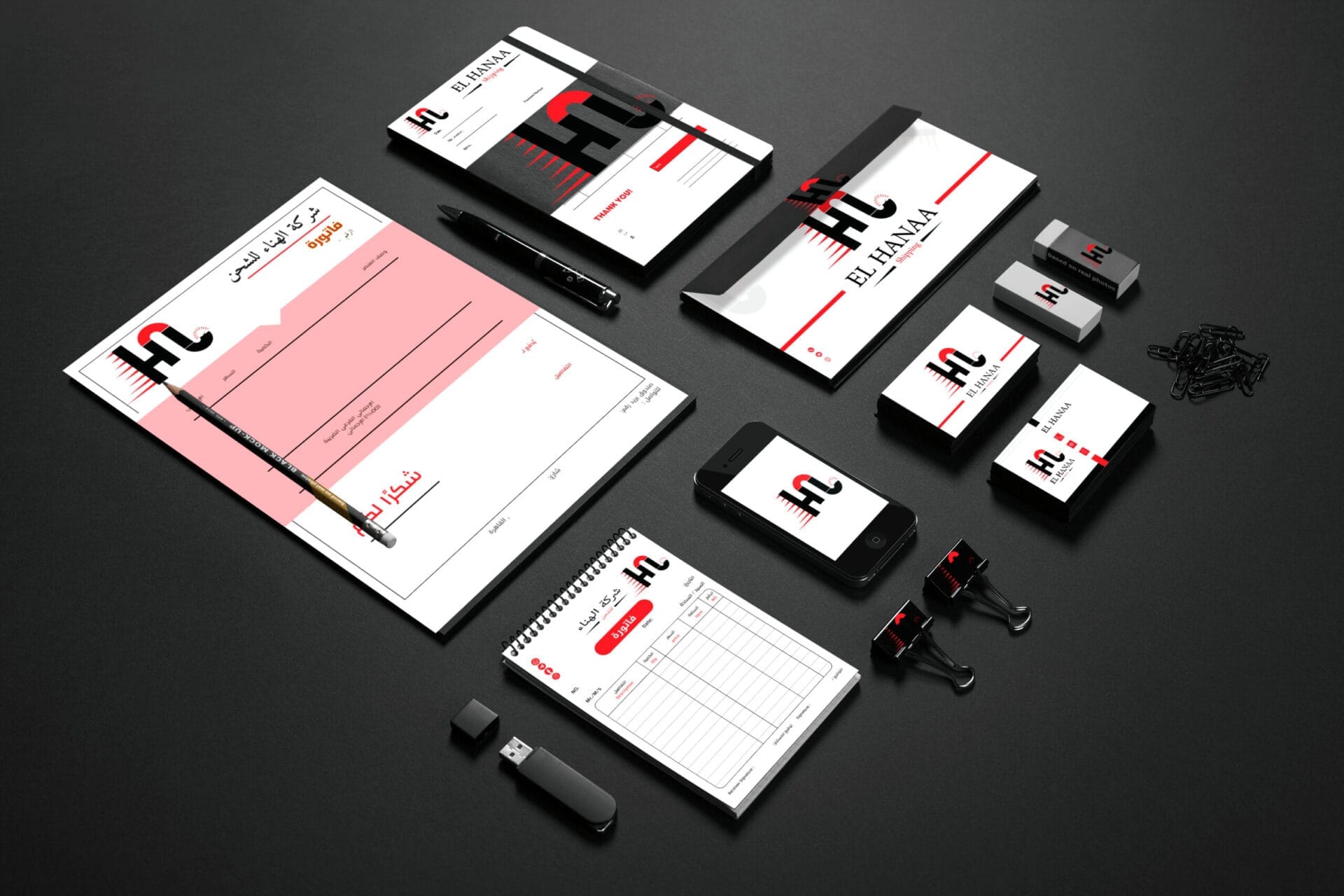 Visual identity - Image 7