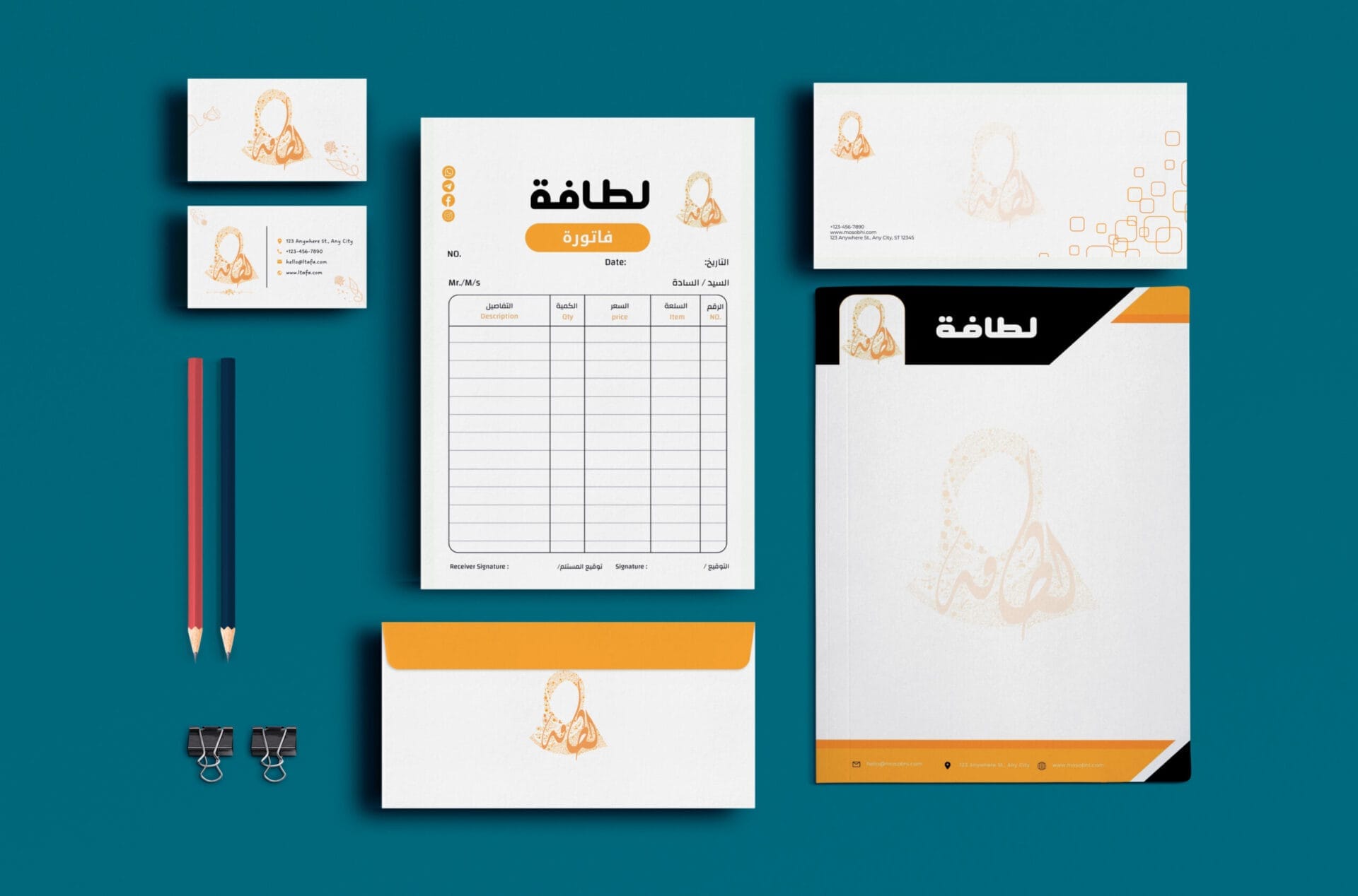 Visual identity - Image 3